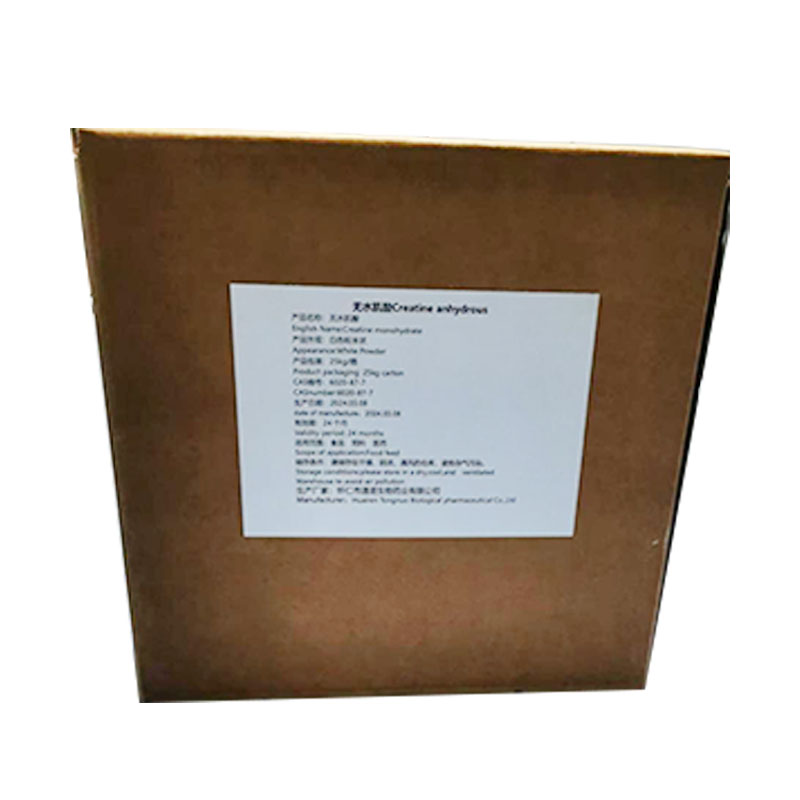 Creatine Anhydrous 200 Mesh,80 Mesh